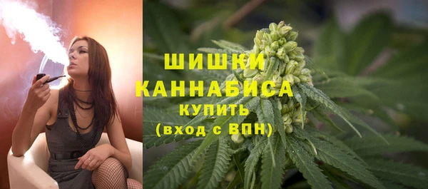 MDMA Premium VHQ Волоколамск