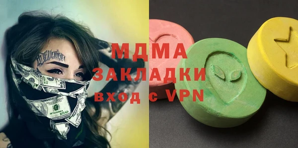 MDMA Premium VHQ Волоколамск