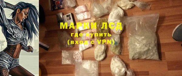 MDMA Premium VHQ Волоколамск